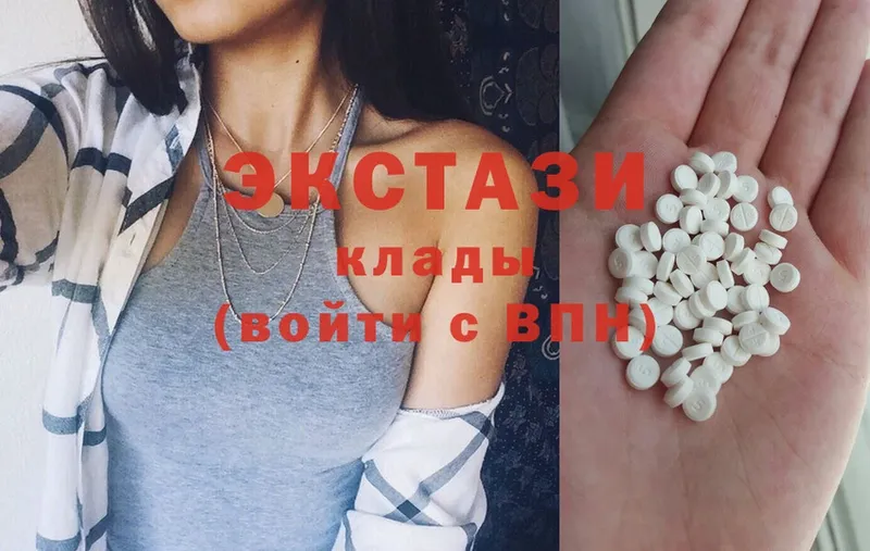 где купить   Инсар  Экстази 280 MDMA 