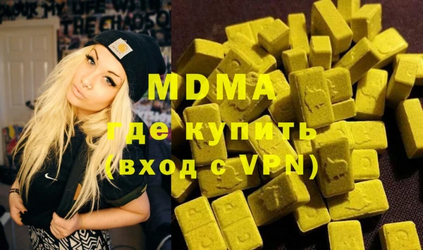 прущая мука Вязьма